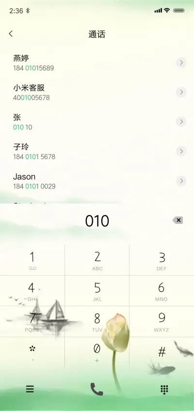 中国风之夏日荷花 - Screenshot 6