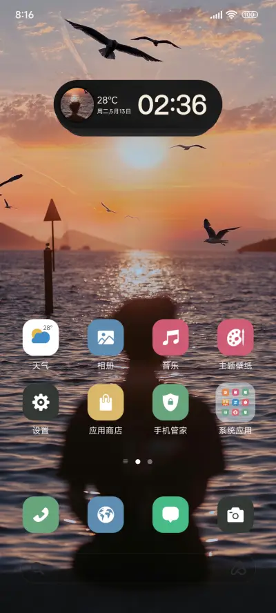 简约超级景深 - Screenshot 2