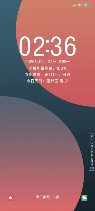 莫迪至简 PRO - Screenshot 1