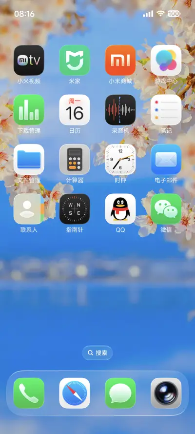 果风26 - Screenshot 7