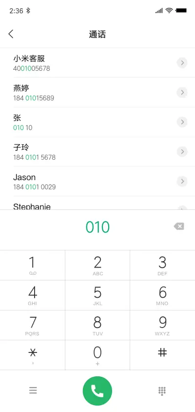 时光 - Screenshot 6