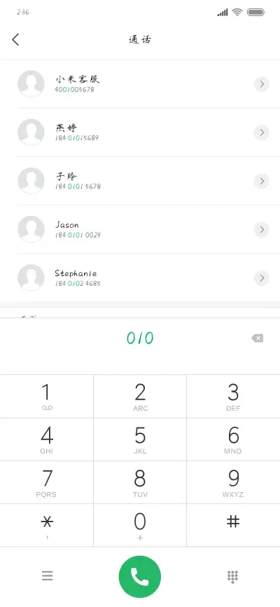 我们一起私奔吧 - Screenshot 1