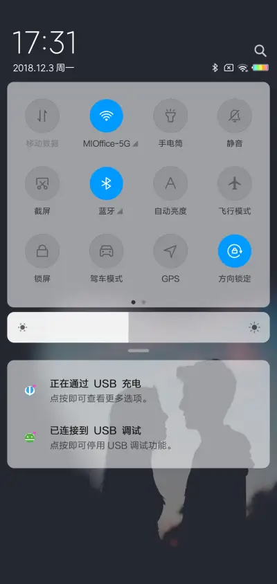 点亮自己守护你G - Screenshot 5