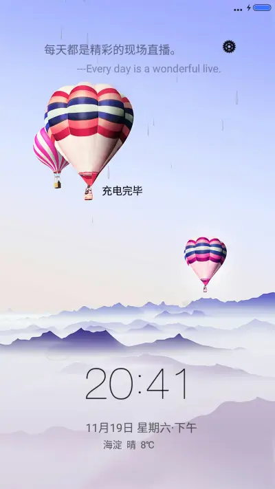 雅简（V8版）