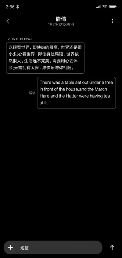 暗夜黑（小图标） - Screenshot 8