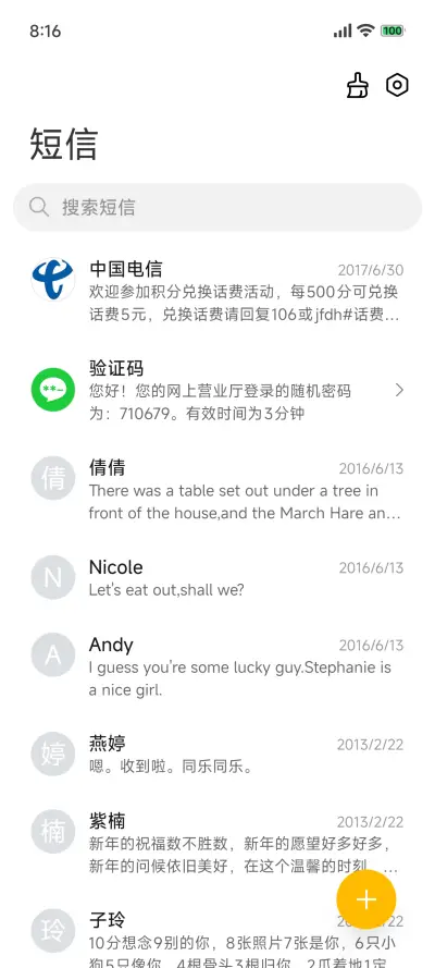 超级景深二次元 - Screenshot 7