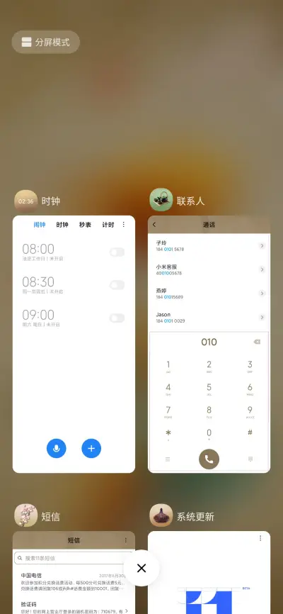 古韵之荷 - Screenshot 4