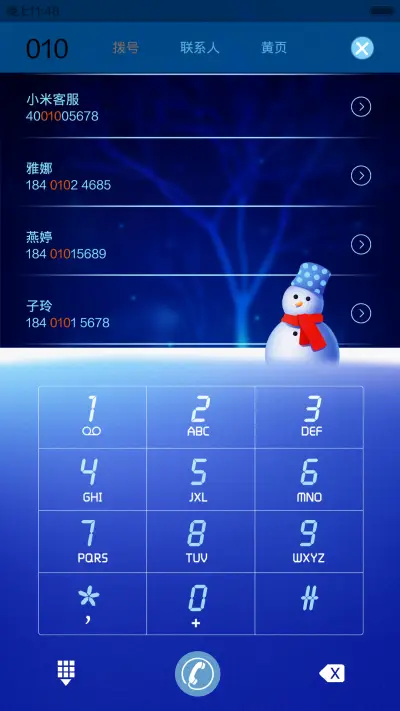 冬季恋歌 - Screenshot 8
