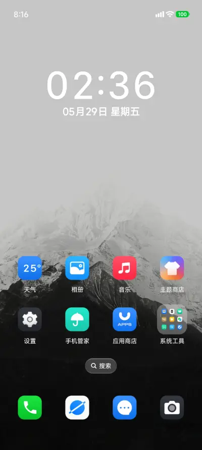 时序 - Screenshot 5