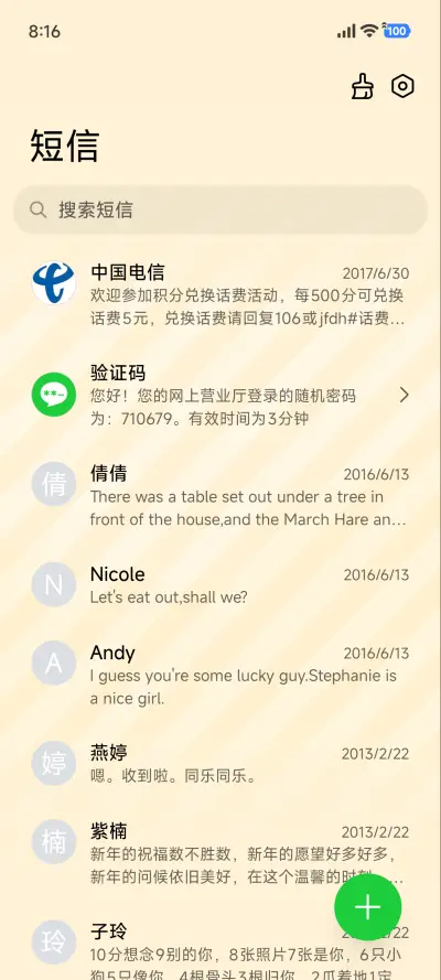 加菲猫家族矿工游戏 - Screenshot 8