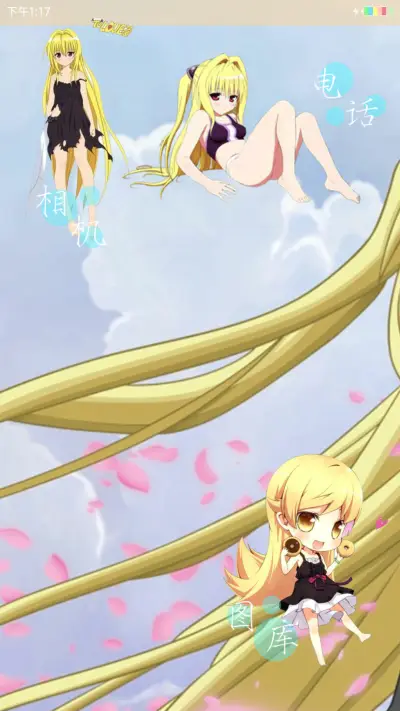 金色暗影 - Screenshot 4