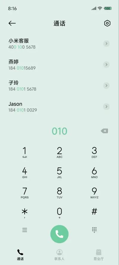 FRESH - Screenshot 6