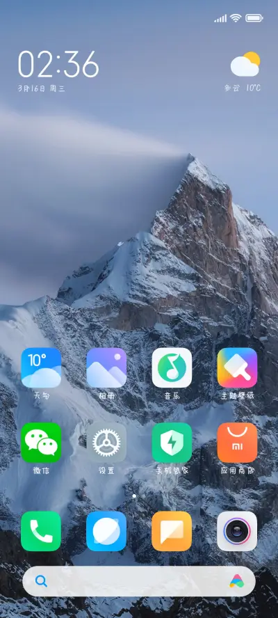 蛋炒饭体 - Screenshot 4