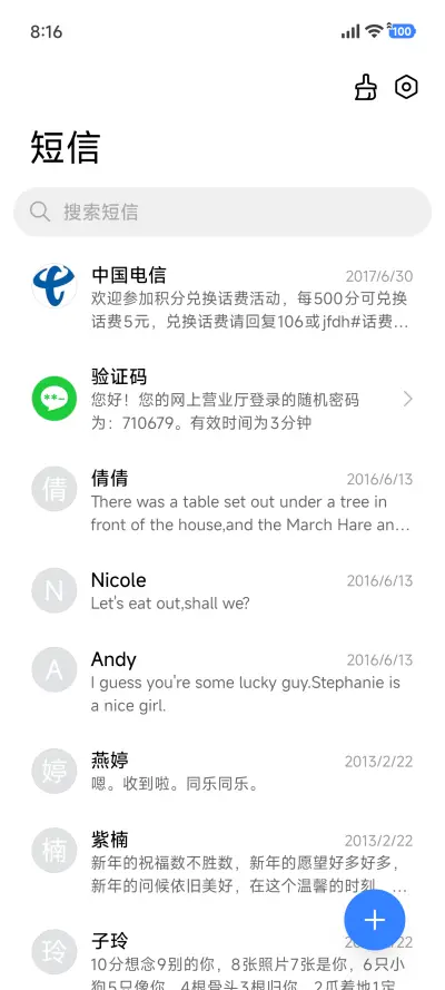 A级雪山 - Screenshot 5