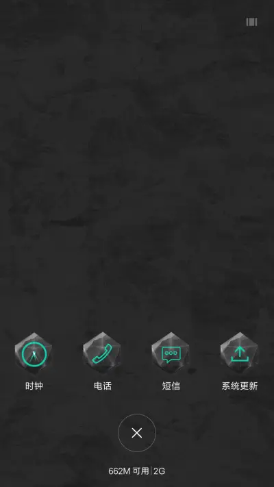 WIN10 北欧时代ios - Screenshot 8