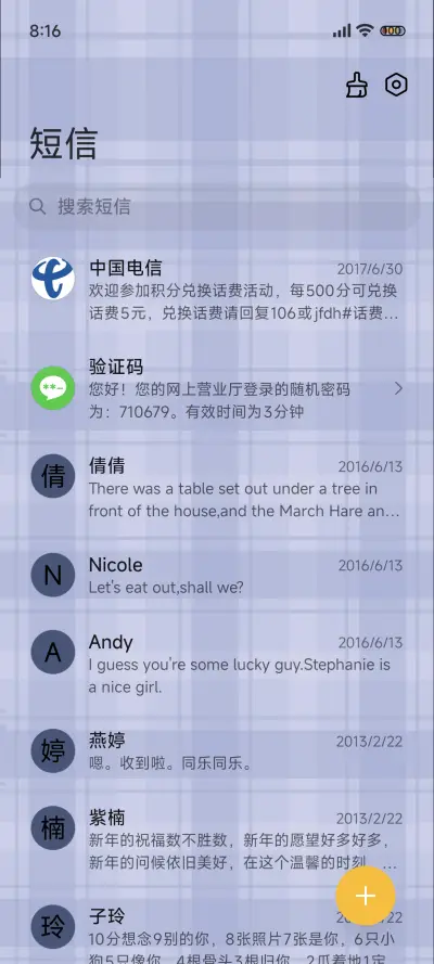 可爱鲨鱼娃娃机 - Screenshot 7