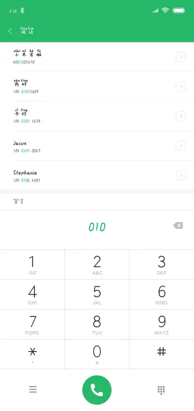 X－猪猪女孩 - Screenshot 1