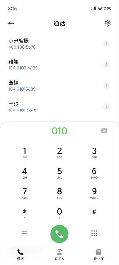 ins超级景深 - Screenshot 6