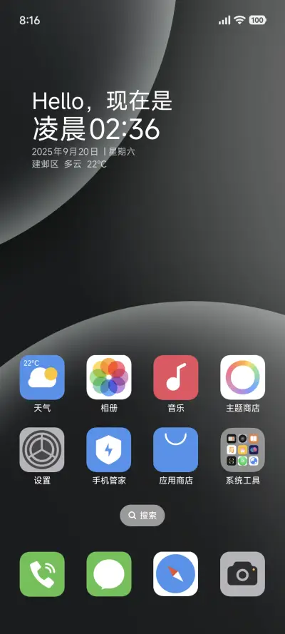 深色os - Screenshot 2