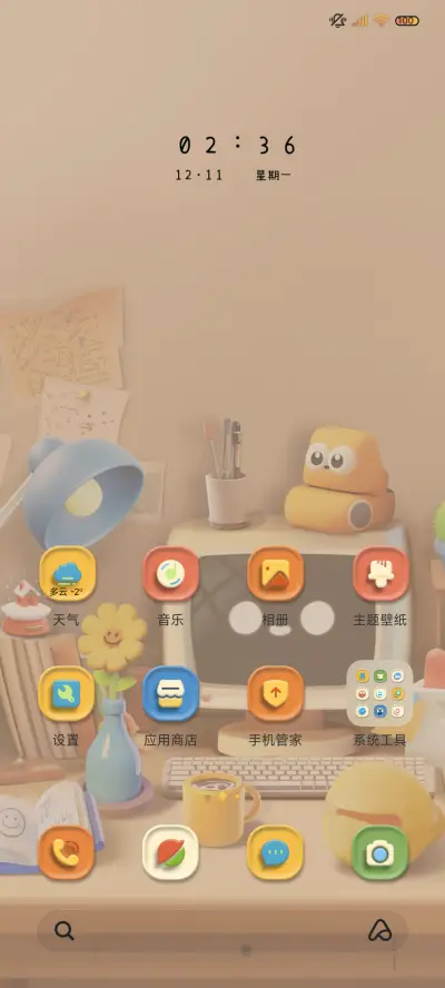 3D桌面 趣味摆件 - Screenshot 3