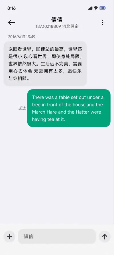 LINK - Screenshot 13