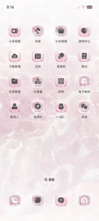 ins粉色梦幻海 - Screenshot 10