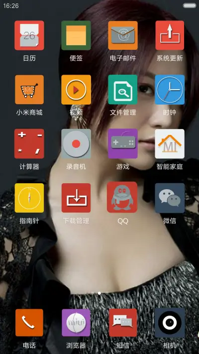 白冰（多壁纸） - Screenshot 3