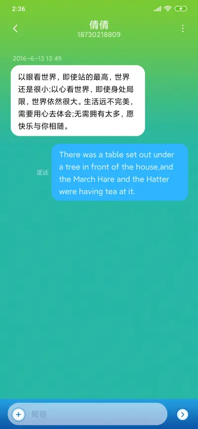 闪电-Hello 你好啊 - Screenshot 12