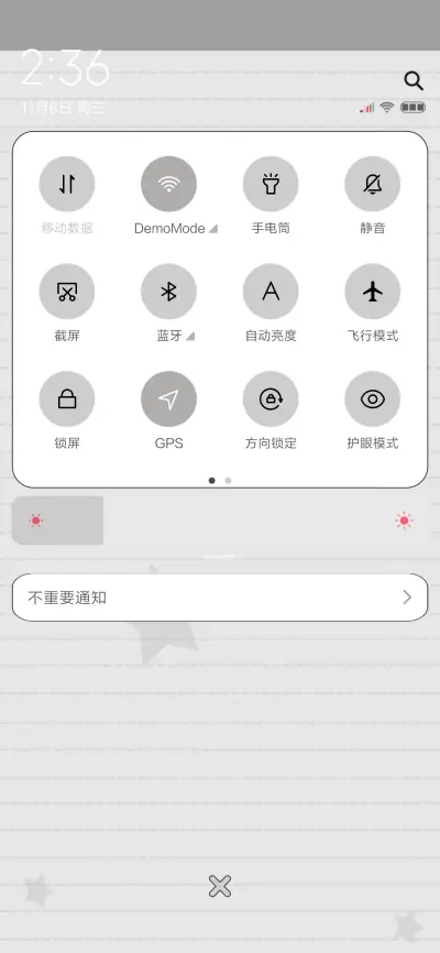 直白说我很穷 - Screenshot 5