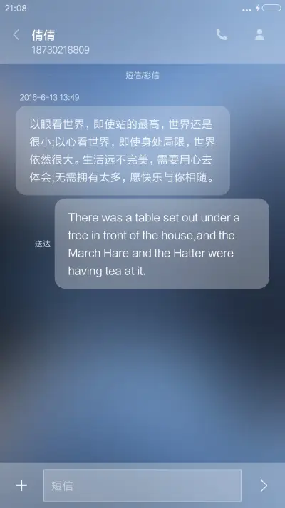 幽静山谷 - Screenshot 8