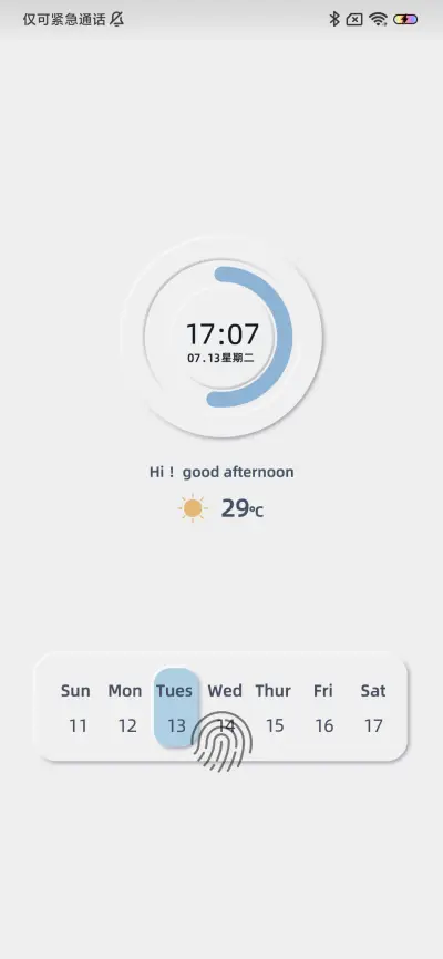 简pro 双色拟态 - Screenshot 2