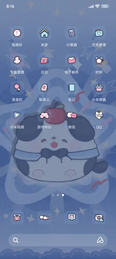 卷卷猫 正念正能量 - Screenshot 3