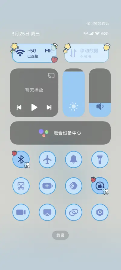 哆啦A梦工作作息 - Screenshot 5