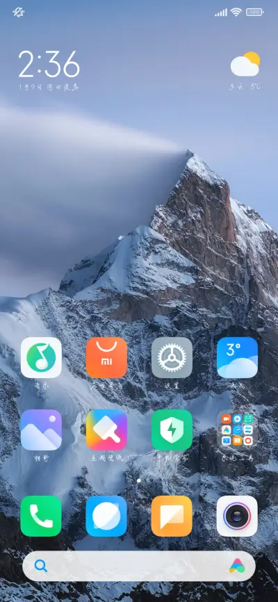 唯独这世界温柔救赎 - Screenshot 5