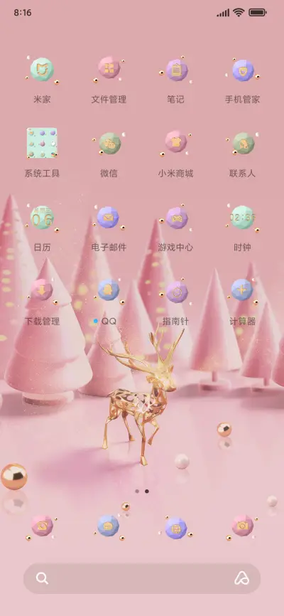红粉圣诞季 - Screenshot 3