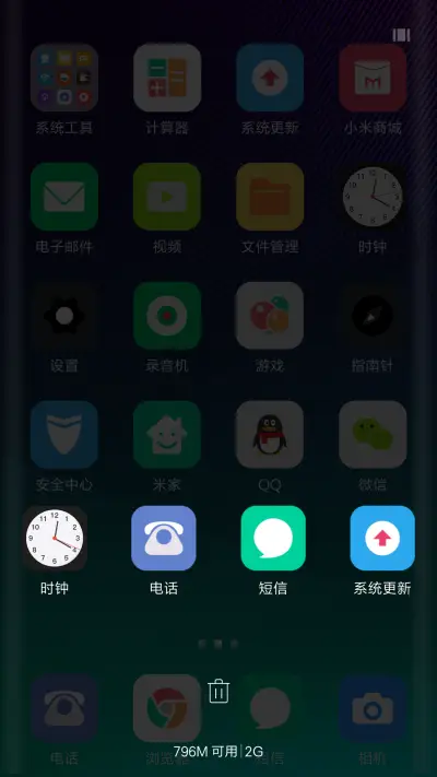 轻彩 - Screenshot 4