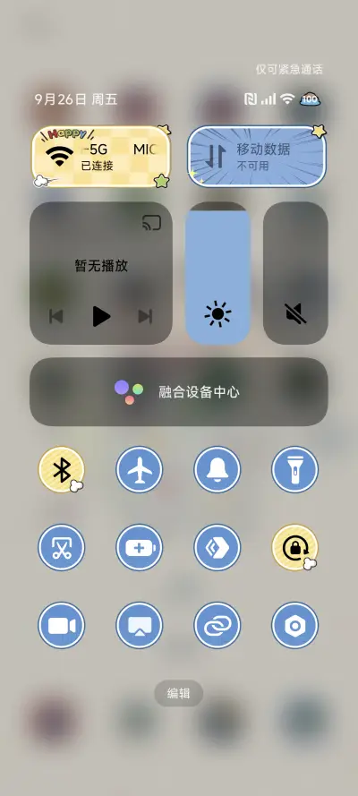 蜡笔小新复古多版式 - Screenshot 6