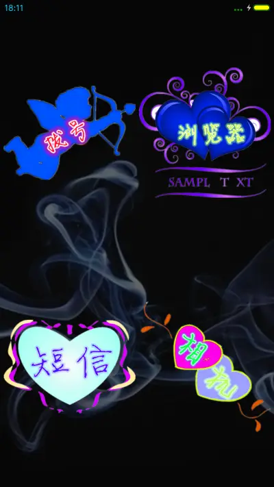 玫瑰蓝色 - Screenshot 4