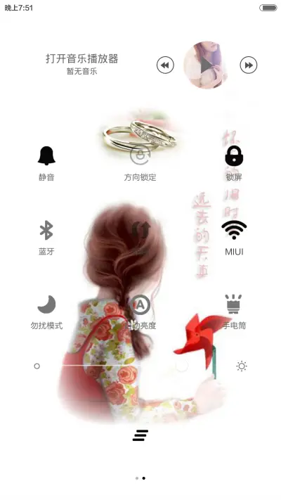 脑海中的回忆 - Screenshot 5