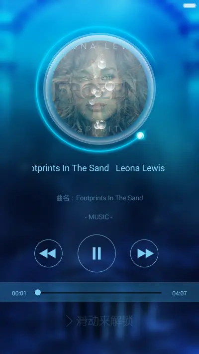 SO COOL【密码：0000+iOS9锁屏概念设计】 - Screenshot 2