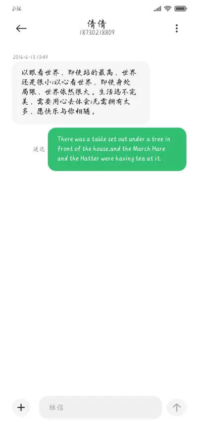 吞噬星空动画罗峰 - Screenshot 3