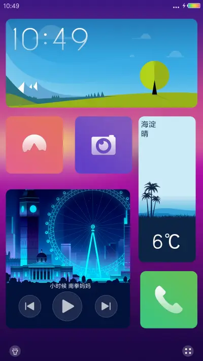 Flat Dusk Pro - Screenshot 4