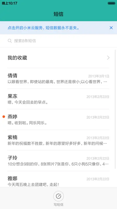 Dewdrop - Screenshot 14