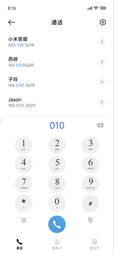 简约风景 - Screenshot 6