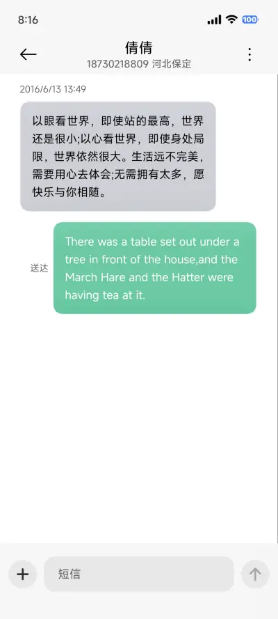 幽谷 - Screenshot 9