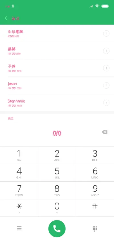 奶味小魔女 - Screenshot 1