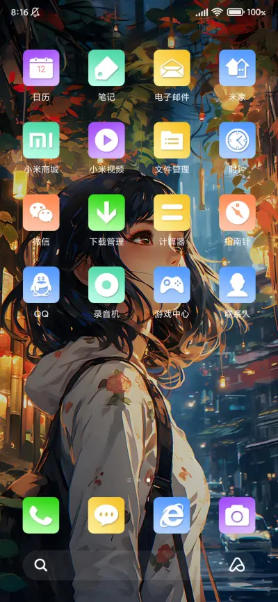 都市美少女 - Screenshot 3