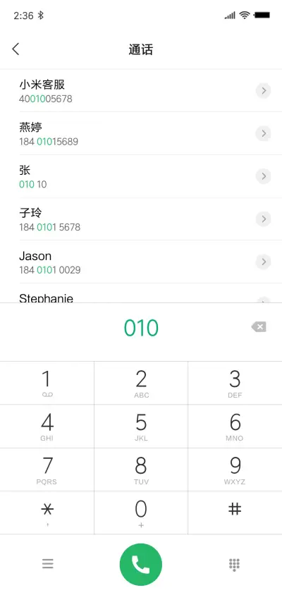 幕色 - Screenshot 7