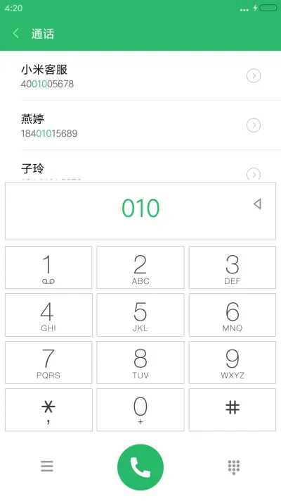 搞笑逗比666（好评返现+锁屏app+5壁纸） - Screenshot 8