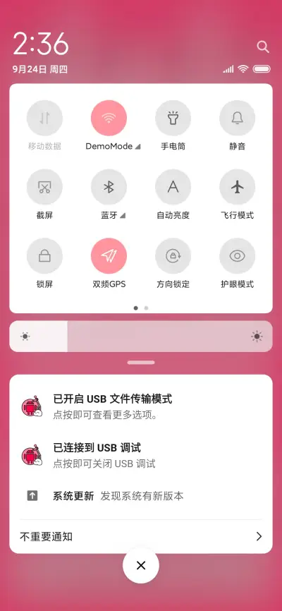 流氓兔之音乐 - Screenshot 5